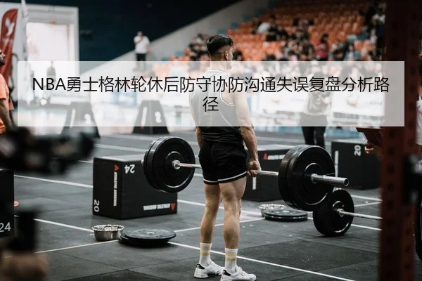 yong-shi-ge-lin-lun-xiu-hou-fang-shou-xie-fang-gou-tong-shi-wu-fu-pan-fen-xi-lu-jing-2-115.jpg